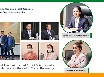 Executives of Faculty of Humanities and
Social Sciences attend the meeting of
academic cooperation with Curtin
University