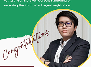 Congratulations to Asst. Prof. Morakot
Worachairungrueng on receiving the 23rd
patent agent registration