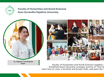 Faculty of Humanities and Social
Sciences together with Faculty of
Humanities, Srinakharinwirot University
arranges activity of “Visit the Sai
Suddha Royal Palace, learn how to wear a
loincloth and breast cloth, and paint
the Thai pattern on the pouch”