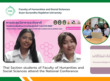 Thai Section students of Faculty of
Humanities and Social Sciences attend
the National Conference