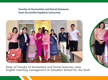 Dean of Faculty of Humanities and Social
Sciences visits English teaching
management at Setsatian School for the
Deaf