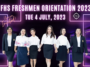 ขอเชิญนักศึกษาใหม่คณะมนุษยศาสตร์และสังคมศาสตร์
มหาวิทยาลัยราชภัฏสวนสุนันทา
เข้าการร่วมการปฐมนิเทศนักศึกษาใหม่
ประจำปีการศึกษา 2566