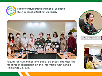 Faculty of Humanities and Social
Sciences arranges the meeting of
discussion on the internship with Miniso
(Thailand) Co., Ltd.