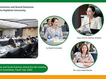 Executives of Faculty of Humanities and
Social Sciences attend the 6th meeting
of the University Executive Board
Committee, Fiscal Year 2023