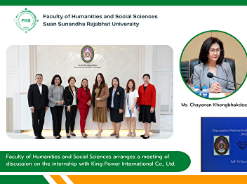 Faculty of Humanities and Social
Sciences arranges a meeting of
discussion on the internship with King
Power International Co., Ltd.