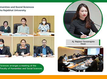 Faculty of Humanities and Social
Sciences arranges a meeting of the
administration committee of the Faculty
of Humanities and Social Sciences,
Fiscal Year 2023