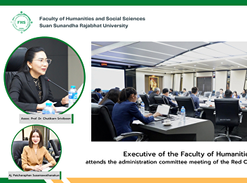Executive of the Faculty of Humanities
and Social Sciences attends the
administration committee meeting of the
Red Cross Fair for the Year 2023