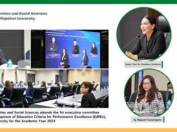 Dean of the Faculty of Humanities and
Social Sciences attends the 1st
executive committee meeting for driving
the development of Education Criteria
for Performance Excellence (EdPEx), Suan
Sunandha Rajabhat University for the
Academic Year 2023