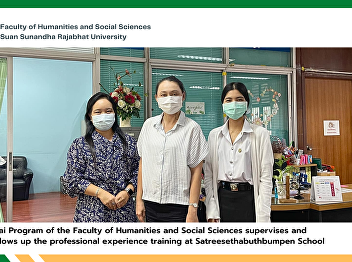 Thai Program of the Faculty of
Humanities and Social Sciences
supervises and follows up the
professional experience training at
Satreesethabuthbumpen School