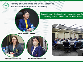 Executives of the Faculty of Humanities
and Social Sciences attend the 10th
meeting of the University Executive
Board Committee for the Year 2023