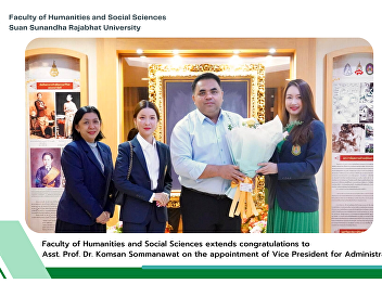 Faculty of Humanities and Social
Sciences extends congratulations to
Asst. Prof. Dr. Komsan Sommanawat on the
appointment of Vice President for
Administration