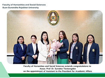 Faculty of Humanities and Social
Sciences extends congratulations to
Assoc. Prof. Dr. Sumalee Tientongdee on
the appointment of Assistant to the
President for Academic Affairs
