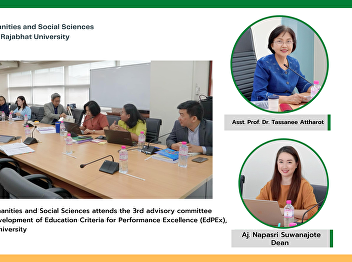 Dean of the Faculty of Humanities and
Social Sciences attends the 3rd advisory
committee meeting for driving the
development of Education Criteria for
Performance Excellence (EdPEx), Suan
Sunandha Rajabhat University