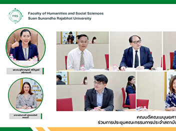 Dean of the Faculty of Humanities and
Social Sciences attends the 1st meeting
of the committee of the Language
Institute for the Year 2023