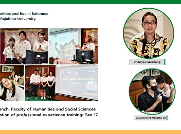 Cultural Management Branch, Faculty of
Humanities and Social Sciences arranges
the final orientation of professional
experience training: Gen 17