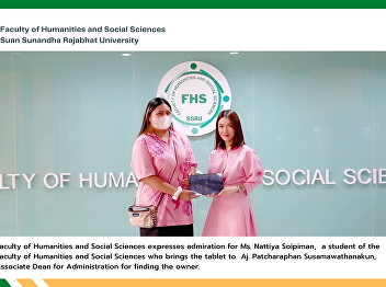 Faculty of Humanities and Social
Sciences expresses admiration for Ms.
Nattiya Soipiman,      a student of the
Faculty of Humanities and Social
Sciences who brings the tablet to   Aj.
Patcharaphan Susamawathanakun, Associate
Dean for Administrat