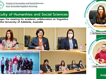 Faculty of Humanities and Social
Sciences arranges the meeting for
academic collaboration on linguistics
with the University of Adelaide,
Australia