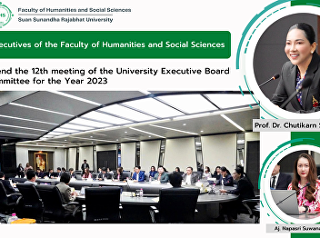Executives of the Faculty of Humanities
and Social Sciences attend the 12th
meeting of the University Executive
Board Committee for the Year 2023