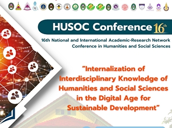 All lecturers, academicians,
researchers, students, and the general
public are invited to participate in the
16th National and International
Humanities and Social Sciences (HUSOC)
Network Conference