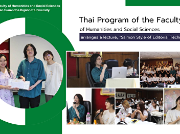 Thai Program of the Faculty of
Humanities and Social Sciences arranges
a lecture, “Salmon Style of Editorial
Techniques”