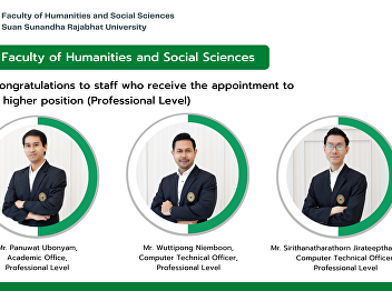 Faculty of Humanities and Social
Sciences extends congratulations to
staff who receive the appointment to a
higher position (Professional Level)