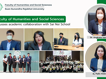 Faculty of Humanities and Social
Sciences discusses academic
collaboration with Sai Noi School