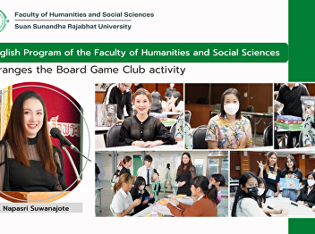 English Program of the Faculty of
Humanities and Social Sciences arranges
the Board Game Club activity