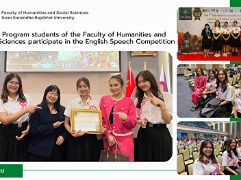 English Program students of the Faculty
of Humanities and Social Sciences
participate in the English Speech
Competition