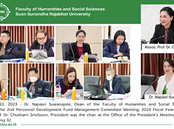 February 22, 2023 - Dr. Napasri
Suwanajote, Dean of the Faculty of
Humanities and Social Sciences attended
the 2nd Personnel Development Fund
Management Committee Meeting, 2024
Fiscal Year, where Assoc. Prof. Dr.
Chutikarn Sriviboon, President was the
cha