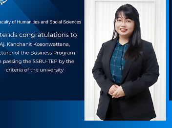 Faculty of Humanities and Social
Sciences extends congratulations to Aj.
Kanchanit Kosonwattana, lecturer of the
Business Program on passing the SSRU-TEP
by the criteria of the university.