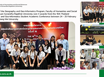 Students of the Geography and
Geo-Informatics Program, Faculty of
Humanities and Social Sciences, Suan
Sunandha Rajabhat University won 4
awards from the 16th Thailand Geography
and Geo-Informatics Student Academic
Conference between 24 - 25 February 2024