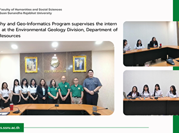 Geography and Geo-Informatics Program
supervises the intern students at the
Environmental Geology Division,
Department of Mineral Resources