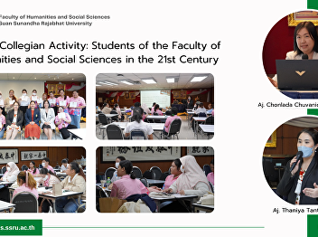 Smart Collegian Activity: Students of
the Faculty of Humanities and Social
Sciences in the 21st Century