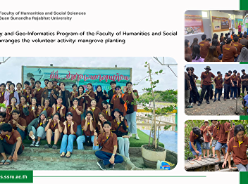 Geography and Geo-Informatics Program of
the Faculty of Humanities and Social
Sciences arranges the volunteer
activity: mangrove planting