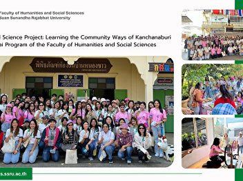 Staff and students of the Faculty of
Humanities and Social Sciences attend
the 2nd Workshop to Develop Potential in
Rights Protection