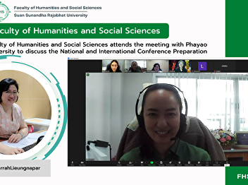 Faculty of Humanities and Social
Sciences attends the meeting with Phayao
University to discuss the National and
International Conference Preparation