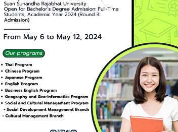 Faculty of Humanities and Social
Sciences, Suan Sunandha Rajabhat
University Open for Bachelor’s Degree
Admission: Full-Time Students, Academic
Year 2024 (Round 3: Admission)