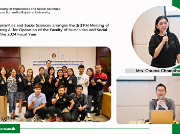 Faculty of Humanities and Social
Sciences arranges the 3rd KM Meeting of
FHS Team: Using AI for Operation of the
Faculty of Humanities and Social
Sciences for the 2024 Fiscal Year