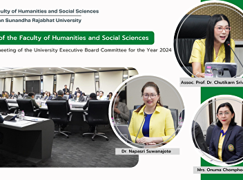 Executives of the Faculty of Humanities
and Social Sciences attends the 5th
meeting of the University Executive
Board Committee for the Year 2024