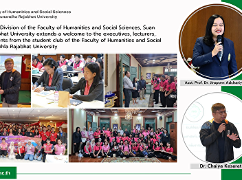 Student Affairs Division of the Faculty
of Humanities and Social Sciences, Suan
Sunandha Rajabhat University extends a
welcome to the executives, lecturers,
staff, and students from the student
club of the Faculty of Humanities and
Social Sciences, Songkh