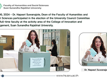 July 16, 2024 – Dr. Napasri Suwanajote,
Dean of the Faculty of Humanities and
Social Sciences participated in the
election of the University Council
Committee from full-time faculty at the
activity area of the College of
Innovation and Management, Suan Su