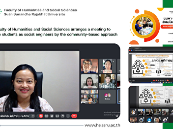 The Faculty of Humanities and Social
Sciences arranges a meeting to cultivate
students as social engineers by the
community-based approach
