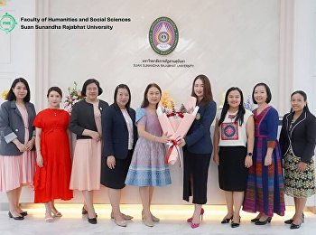 วันที่ 13 ธันวาคม 2567 อาจารย์ ดร.นภาศรี
สุวรรณโชติ
คณบดีคณะมนุษยศาสตร์และสังคมศาสตร์
มหาวิทยาลัยราชภัฏสวนสุนันทา พร้อมด้วย
อาจารย์ พัชราพรรณ สุสมาวัตนะกุล
รองคณบดีฝ่ายบริหาร, อาจารย์ ดร.อังคณา
สุขวิเศษ รองคณบดีฝ่ายวิชาการ,
ผู้ช่วยศาสตราจารย์ ดร.วาสนา สุร