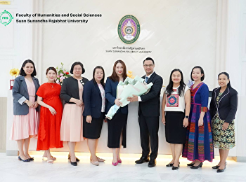 วันที่ 13 ธันวาคม 2567 อาจารย์ ดร.นภาศรี
สุวรรณโชติ
คณบดีคณะมนุษยศาสตร์และสังคมศาสตร์
มหาวิทยาลัยราชภัฏสวนสุนันทา พร้อมด้วย
อาจารย์ พัชราพรรณ สุสมาวัตนะกุล
รองคณบดีฝ่ายบริหาร, อาจารย์ ดร.อังคณา
สุขวิเศษ รองคณบดีฝ่ายวิชาการ,
ผู้ช่วยศาสตราจารย์ ดร.วาสนา สุร
