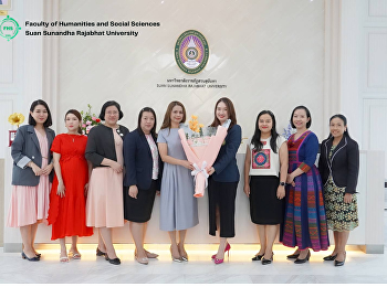 วันที่ 13 ธันวาคม 2567 อาจารย์ ดร.นภาศรี
สุวรรณโชติ
คณบดีคณะมนุษยศาสตร์และสังคมศาสตร์
มหาวิทยาลัยราชภัฏสวนสุนันทา พร้อมด้วย
อาจารย์ พัชราพรรณ สุสมาวัตนะกุล
รองคณบดีฝ่ายบริหาร, อาจารย์ ดร.อังคณา
สุขวิเศษ รองคณบดีฝ่ายวิชาการ,
ผู้ช่วยศาสตราจารย์ ดร.วาสนา สุร