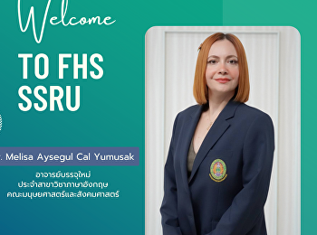 คณะมนุษยศาสตร์และสังคมศาสตร์
มหาวิทยาลัยราชภัฏสวนสุนันทา ยินดีต้อนรับ
Dr. Melisa Aysegul Cal Yumusak
อาจารย์บรรจุใหม่ ประจำสาขาวิชาภาษาอังกฤษ
ภาควิชามนุษยศาสตร์
โดยเริ่มปฏิบัติงานตั้งแต่ 16 ธันวาคม
2567