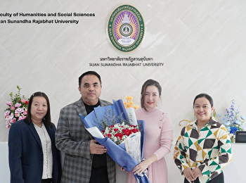 วันที่ 16 ธันวาคม 2567 อาจารย์ ดร.นภาศรี
สุวรรณโชติ
คณบดีคณะมนุษยศาสตร์และสังคมศาสตร์
มหาวิทยาลัยราชภัฏสวนสุนันทา พร้อมด้วย
อาจารย์ ดร.อังคณา สุขวิเศษ
รองคณบดีฝ่ายวิชาการ
และผู้ช่วยศาสตราจารย์ ดร.จิราภรณ์
อัจฉริยะประสิทธิ์
รองคณบดีฝ่ายกิจการนักศึกษา ร่วมม