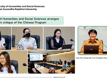 The Faculty of Humanities and Social
Sciences arranges the curriculum
critique of the Chinese Program