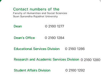 Contact numbers of the Faculty of
Humanities and Social Sciences Suan
Sunandha Rajabhat University
