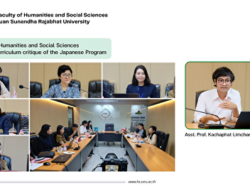 The Faculty of Humanities and Social
Sciences arranges the curriculum
critique of the Japanese Program